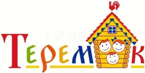 театр кукол Теремок